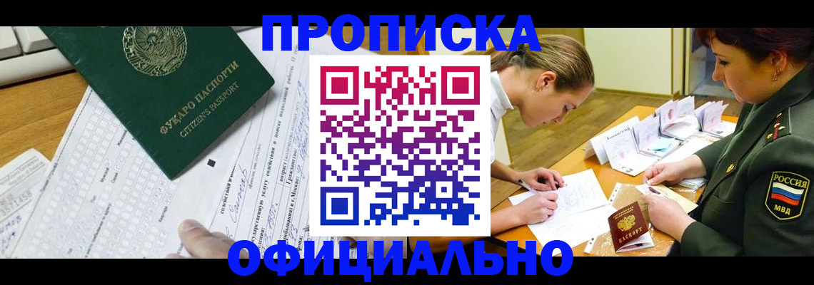 форма 3 в Калаче-на-Дону