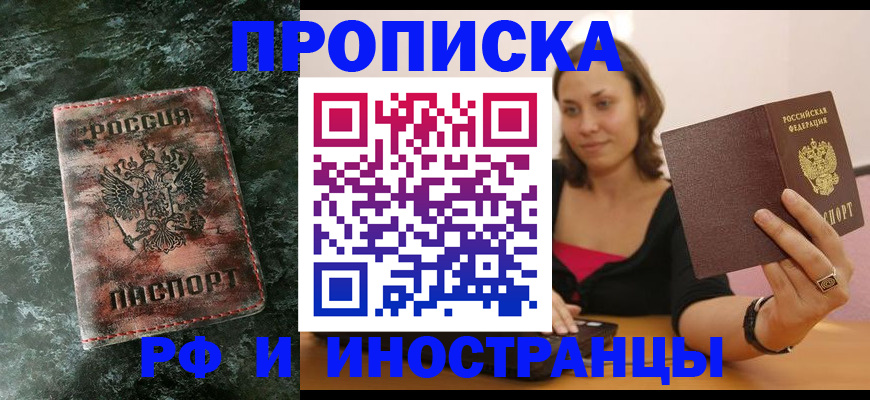 регистрация для дет. сада в Калаче-на-Дону